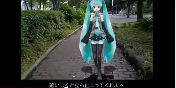 Augmented Reality = Cool. Date With Hatsune Miku = Kinda Weird