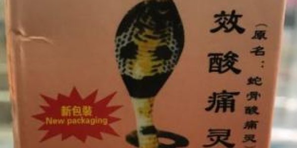 Fast-Act Rheuma Capsule Is A Supplement That Works - Because It Contains Illegal Drugs