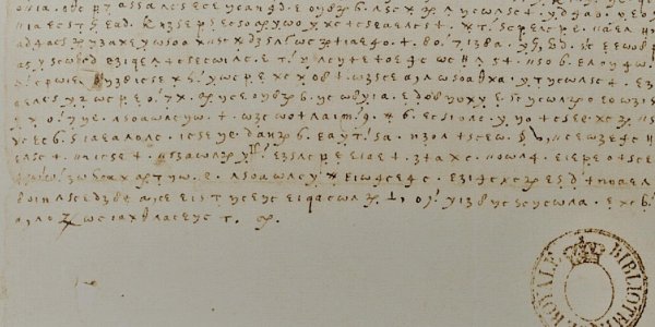 Code Broken: 56 Ciphered Letters In France Found To Be From Mary Stuart, Competitor to Queen Elizabeth