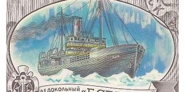 Arctic Heroes #2 - North Pole 1