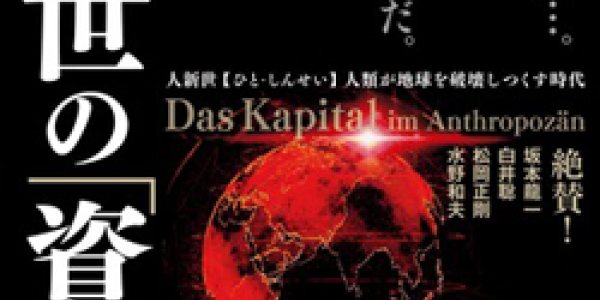 Communism Isn't A Solution For Anything, Certainly Not Climate Change