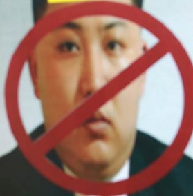 N Korea with Kim Jong Un is Out