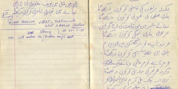 Article teaser image