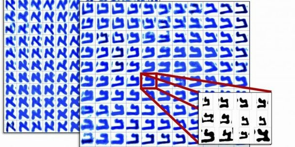 AI Handwriting Analysis Yields Clues To Authors Of A Dead Seas Scrolls Manuscript