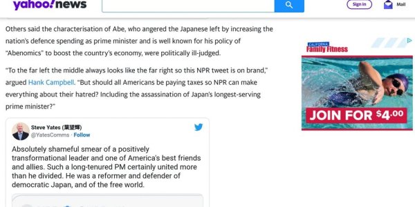 If You Don't Get A Third COVID-19 Shot, Are You A Narcissist?