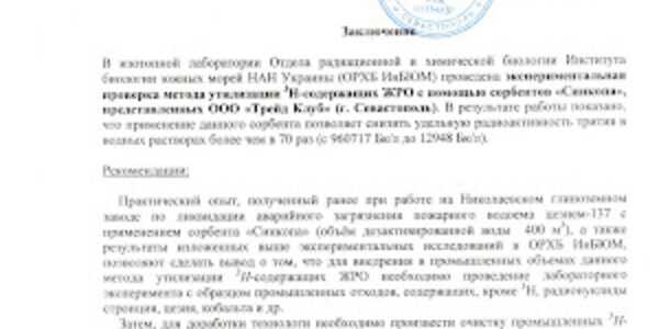 Article teaser image