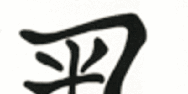 Article teaser image