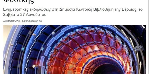 Article teaser image