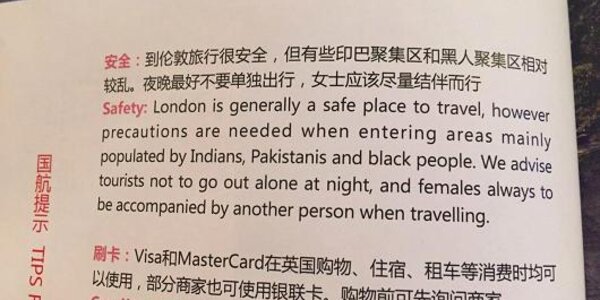 Article teaser image