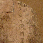 Article teaser image