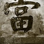 Article teaser image